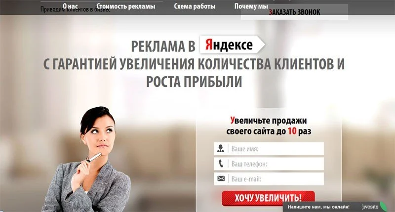 юзабилити сайта тридцать четыре