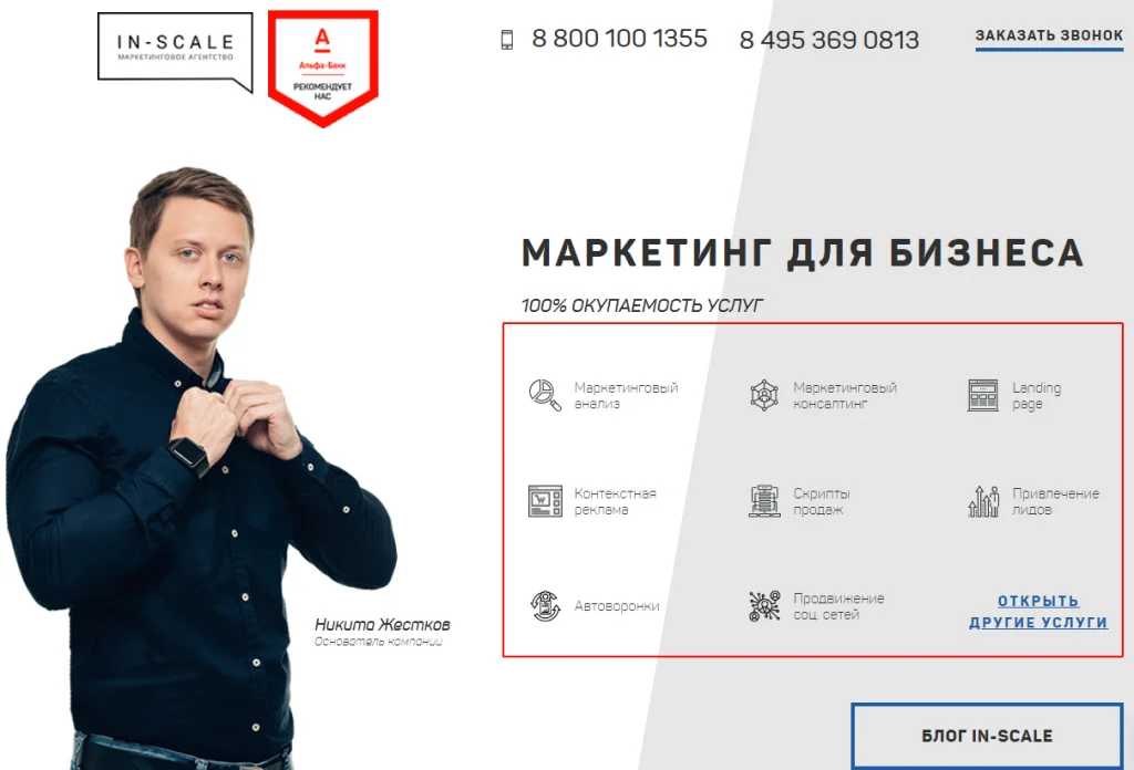 юзабилити сайта тридцать семь