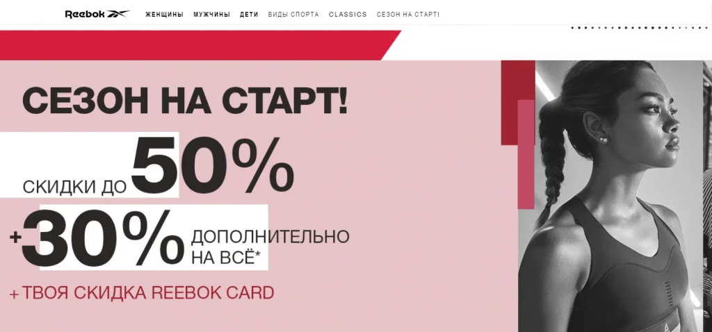 юзабилити сайта тридцать шесть