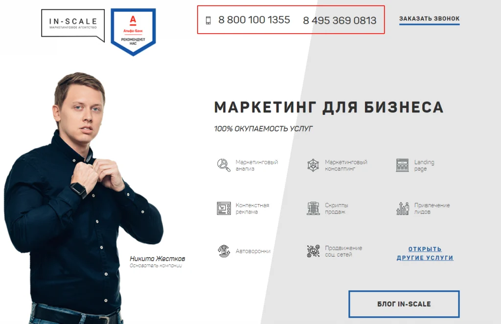 юзабилити сайта тринадцать