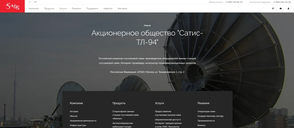 юзабилити сайта восемь